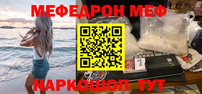 мдма Азнакаево