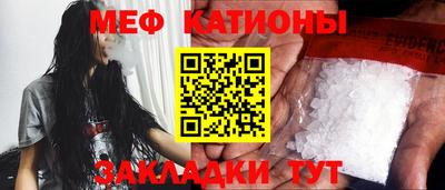 крисы Абакан