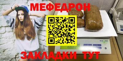 а пвп мука Гай