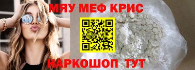а пвп мука Гай