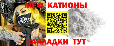 а пвп мука Гай