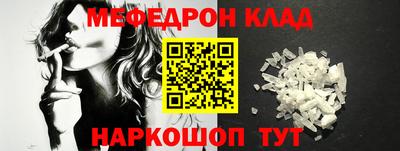 амф Абинск