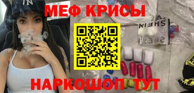а пвп мука Гай