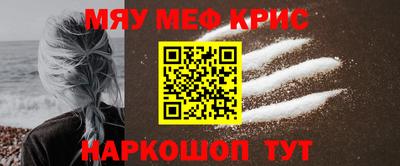 амф Абинск