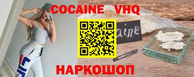 амф Абинск