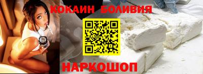 амф Абинск