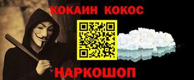 амф Абинск