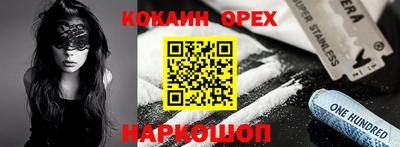 мдма Азнакаево