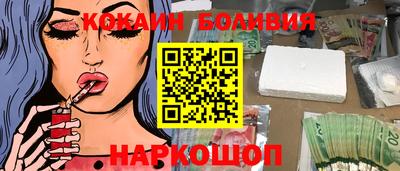 крисы Абакан