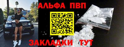 а пвп мука Гай