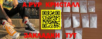 а пвп мука Гай