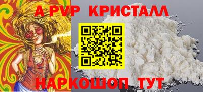 амф Абинск