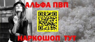 мдма Азнакаево