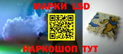 марки nbome Абакан