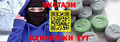 мдма Азнакаево