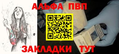 амф Абинск