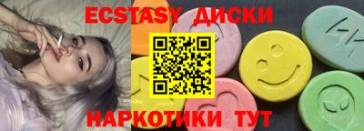 мдма Азнакаево