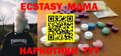 амф Абинск