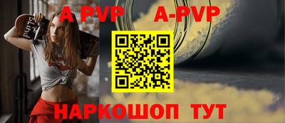 крисы Абакан
