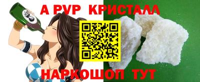 амф Абинск