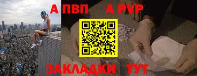 крисы Абакан