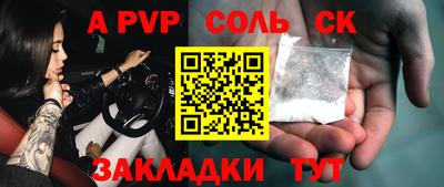 крисы Абакан