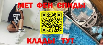 крисы Абакан