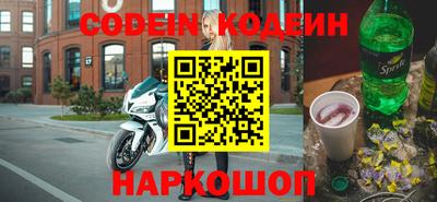 амф Абинск