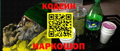 амф Абинск