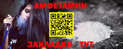 крисы Абакан