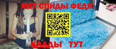 крисы Абакан