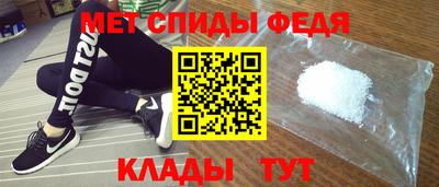 мдма Азнакаево