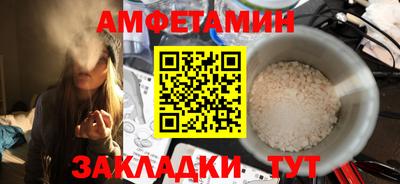 крисы Абакан