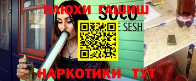 а пвп мука Гай
