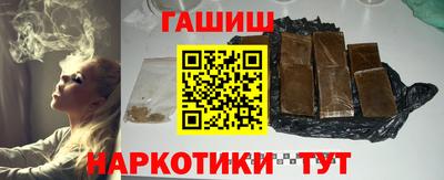 крисы Абакан