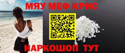 амф Абинск