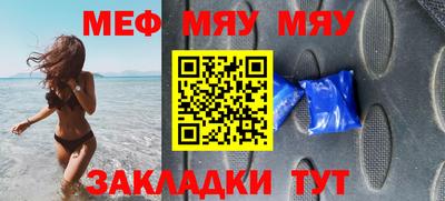 амф Абинск