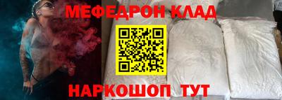 амф Абинск