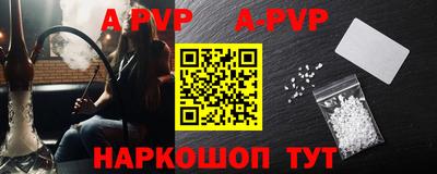 амф Абинск