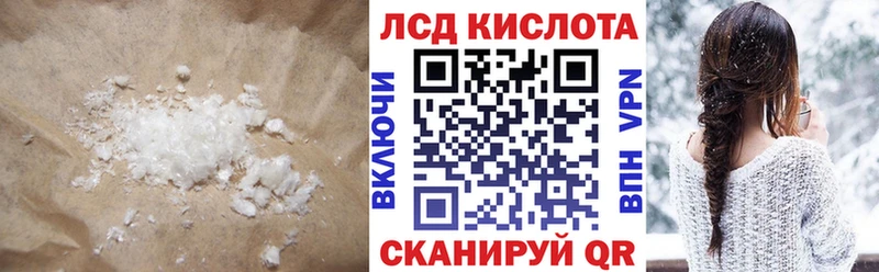 продажа наркотиков Майкоп LSD-25 экстази кислота