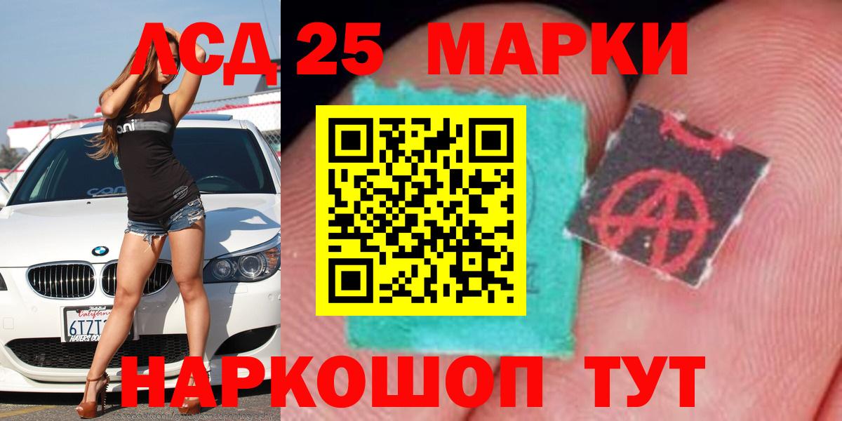 ЛСД экстази кислота  Вход с VPN  Лсд 25 экстази кислота  Майкоп 