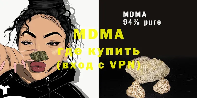 мориарти Telegram  Майкоп  MDMA VHQ 