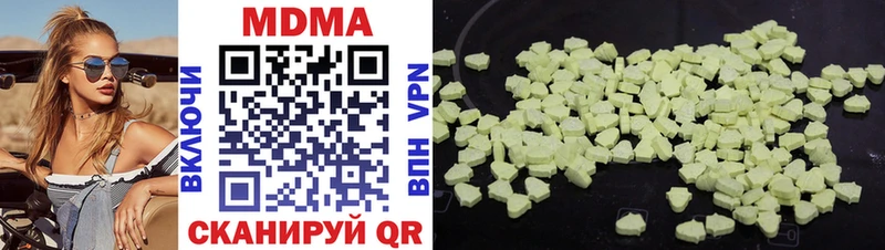 МДМА кристаллы Майкоп