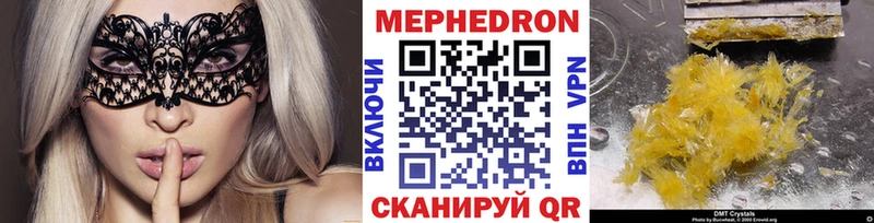 МЯУ-МЯУ 4 MMC  hydra маркетплейс  Майкоп 