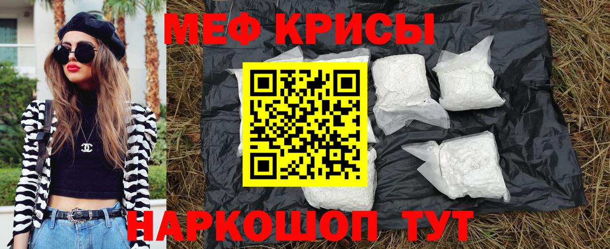 Мефедрон  Меф VHQ  Вход с VPN  Майкоп  Меф  цены   Меф 4 MMC 
