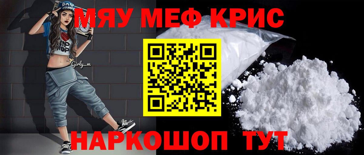 МЕФ Майкоп