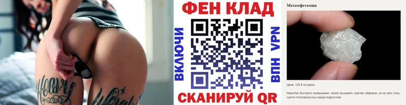 МЕТАМФЕТАМИН Methamphetamine Майкоп