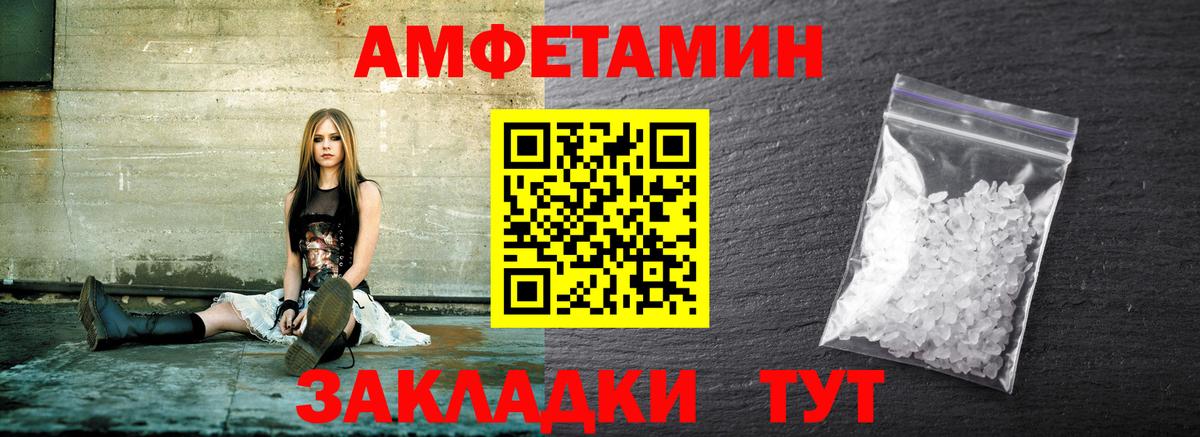 МЕТАМФЕТАМИН витя Майкоп