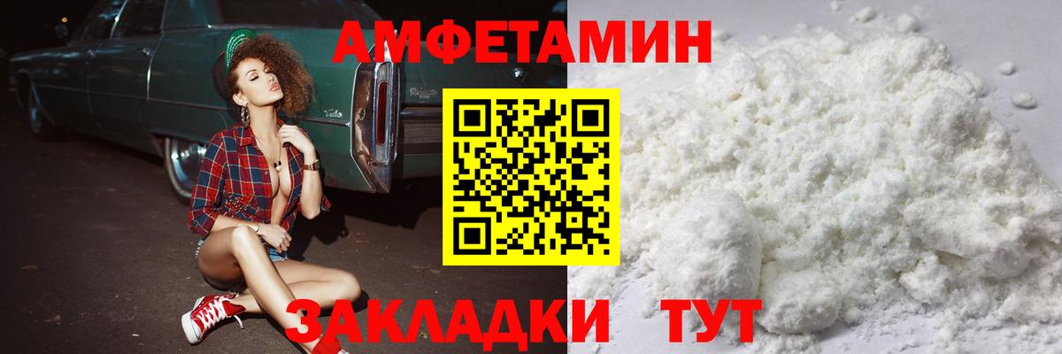 Первитин витя  Метамфетамин Methamphetamine  Вход с VPN  Майкоп 