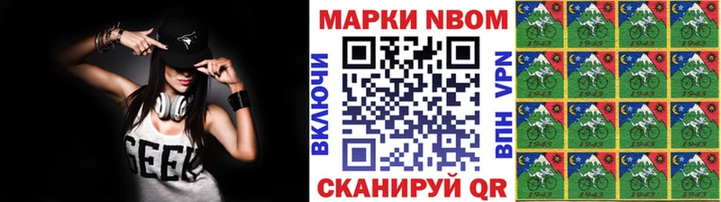 продажа наркотиков  Майкоп  MEGA сайт  Наркотические марки 1,5мг 
